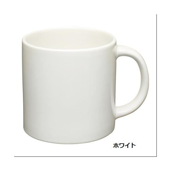 マグカップ 260ml 陶器 フルカラー印刷対応 記念品 ノベルティ 小ロット 陶器マグ ストレート S+サイズ