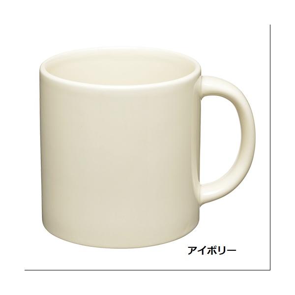 マグカップ 260ml 陶器 フルカラー印刷対応 記念品 ノベルティ 小ロット 陶器マグ ストレート S+サイズ