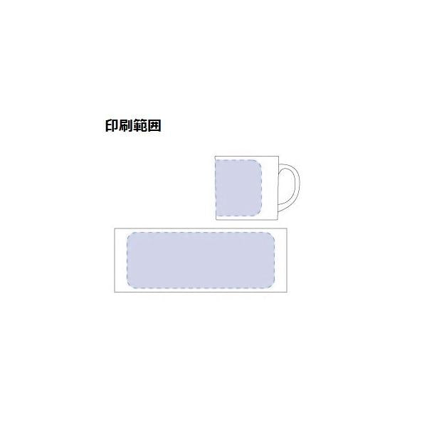 マグカップ 260ml 陶器 フルカラー印刷対応 記念品 ノベルティ 小ロット 陶器マグ ストレート S+サイズ