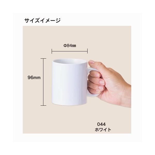 マグカップ 340ml 陶器 食器 フルカラー印刷対応 ノベルティ 小ロット 陶器マグ ストレート M+サイズ
