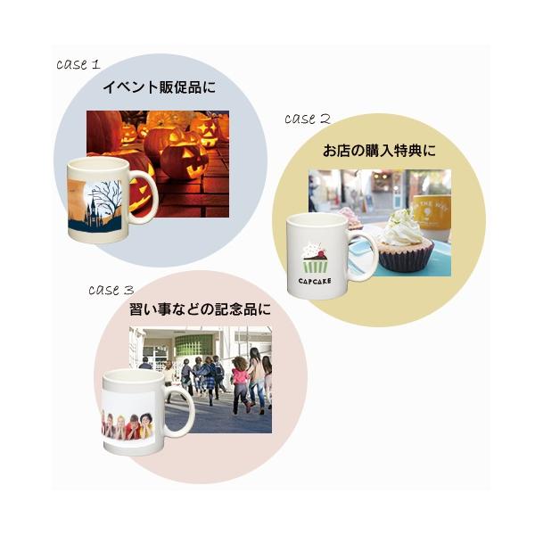 マグカップ 340ml 陶器 食器 フルカラー印刷対応 ノベルティ 小ロット 陶器マグ ストレート M+サイズ