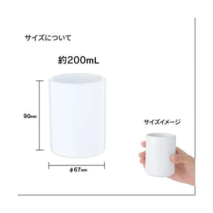 湯のみ 200ml 陶器 ノベルティ 記念品 小ロット 湯呑 Sサイズ