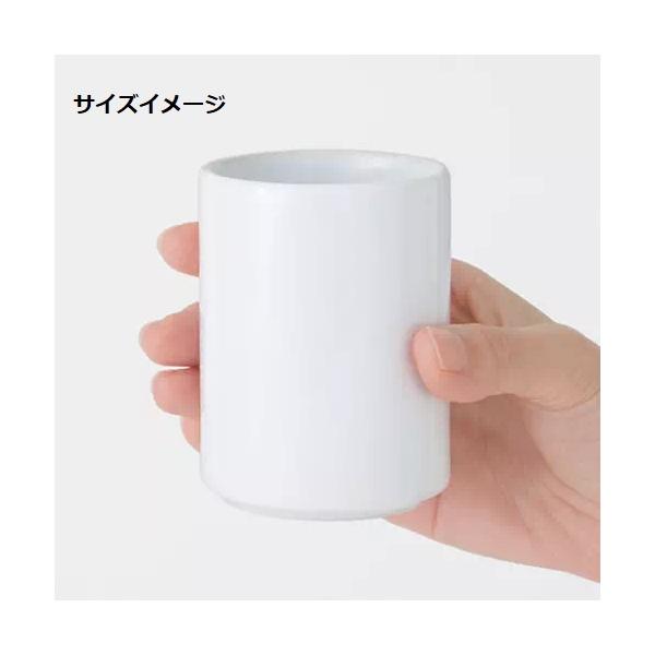 湯のみ 200ml 陶器 ノベルティ 記念品 小ロット 湯呑 Sサイズ