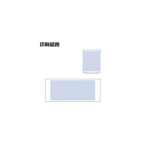 湯のみ 200ml 陶器 ノベルティ 記念品 小ロット 湯呑 Sサイズ