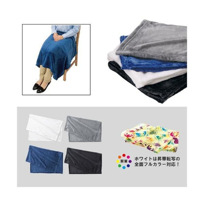 ブランケット ひざ掛け フルカラー印刷対応 あったかグッズ ノベルティ 小ロット ソフトタッチブランケット Mサイズ