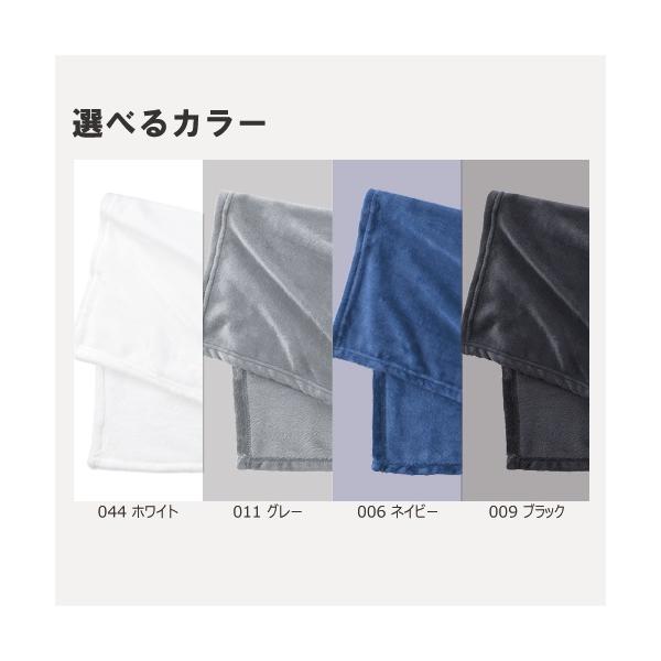 ブランケット ひざ掛け フルカラー印刷対応 あったかグッズ ノベルティ 小ロット ソフトタッチブランケット Mサイズ