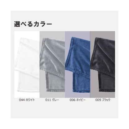 ブランケット ひざ掛け フルカラー印刷対応 あったかグッズ ノベルティ 小ロット ソフトタッチブランケット Mサイズ