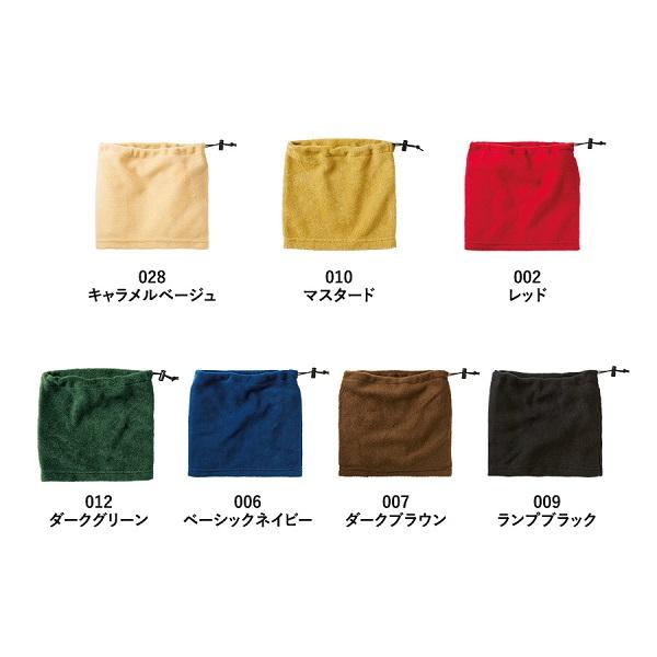 ネックウォーマー 帽子 2WAY あったかグッズ 防寒 ノベルティ 2WAYネックウォーマー