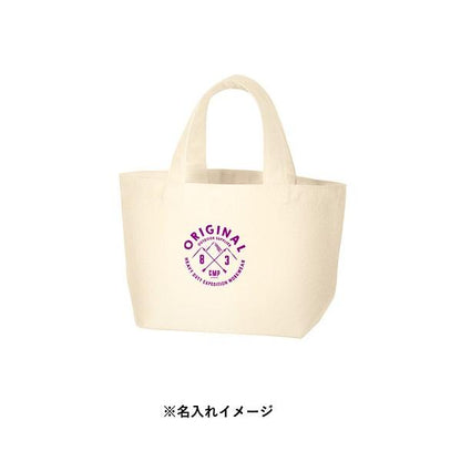 サブバッグ ミニバッグ エコバッグ コットン 10オンス ノベルティ キャンバスデイリートート SSサイズ ナチュラル