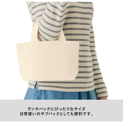 エコバッグ サブバッグ ミニバッグ コットン 10オンス ノベルティ キャンバスデイリートート Sサイズ ナチュラル