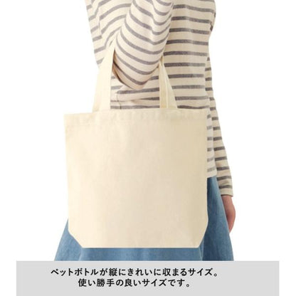 エコバッグ サブバッグ ランチバッグ コットン 10オンス ノベルティ キャンバスデイリートート SMサイズ ナチュラル