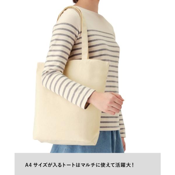 エコバッグ コットン 10オンス 肩掛け イベントバッグ マイバッグ ノベルティ キャンバスデイリートート Mサイズ ナチュラル