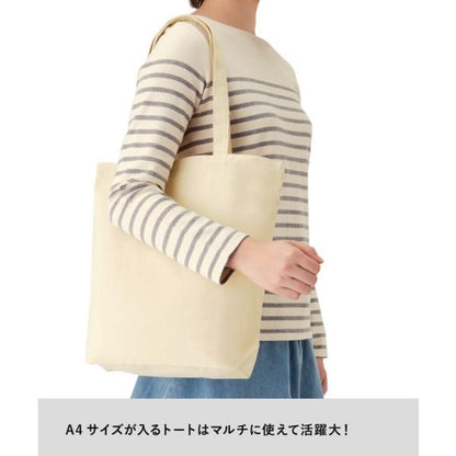 エコバッグ コットン 10オンス 肩掛け イベントバッグ マイバッグ ノベルティ キャンバスデイリートート Mサイズ ナチュラル