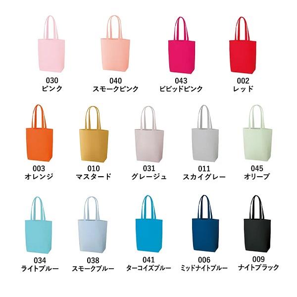 エコバッグ コットン 10オンス 肩掛け イベントバッグ ノベルティ キャンバスデイリートート Mサイズ