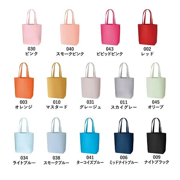 エコバッグ コットン 10オンス 肩掛け 買い物バッグ マイバッグ ノベルティ 小ロット キャンバスデイリートート MLサイズ