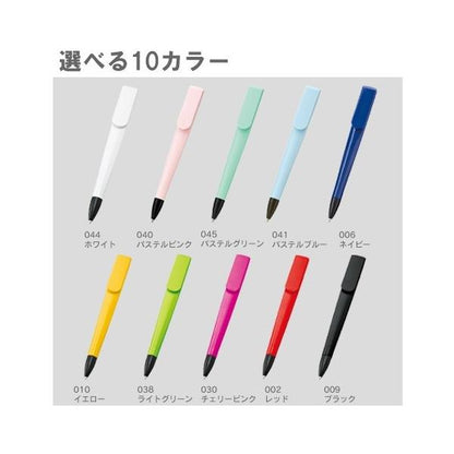 ボールペン グッドデザイン賞 おしゃれ文具 記念品 ラペルボールペン