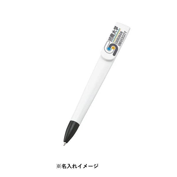 ボールペン グッドデザイン賞 おしゃれ文具 記念品 ラペルボールペン