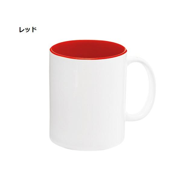 マグカップ 310ml 陶器 バイカラー 食器 かわいい雑貨 ノベルティ 小ロット 陶器マグストレート バイカラー