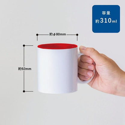 マグカップ 310ml 陶器 バイカラー 食器 かわいい雑貨 ノベルティ 小ロット 陶器マグストレート バイカラー