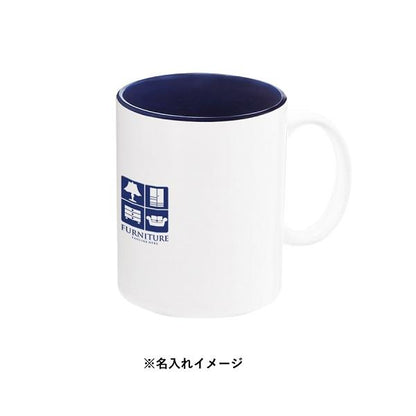 マグカップ 310ml 陶器 バイカラー 食器 かわいい雑貨 ノベルティ 小ロット 陶器マグストレート バイカラー