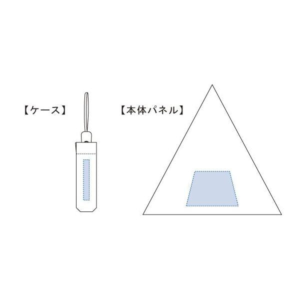 折りたたみ傘 自動開閉傘 便利グッズ 梅雨対策 記念品 ノベルティ 小ロット 自動開閉折りたたみ傘