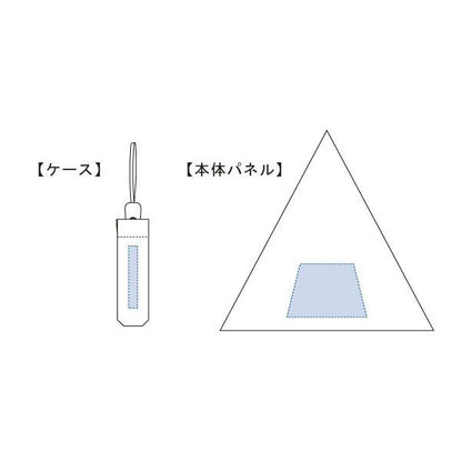 折りたたみ傘 自動開閉傘 便利グッズ 梅雨対策 記念品 ノベルティ 小ロット 自動開閉折りたたみ傘
