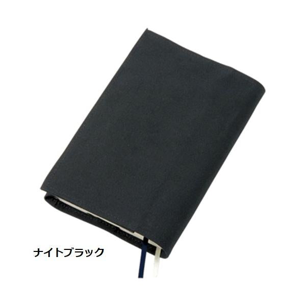 ブックカバー キャンバス地 しおり付 記念品 ノベルティ キャンバスブックカバー