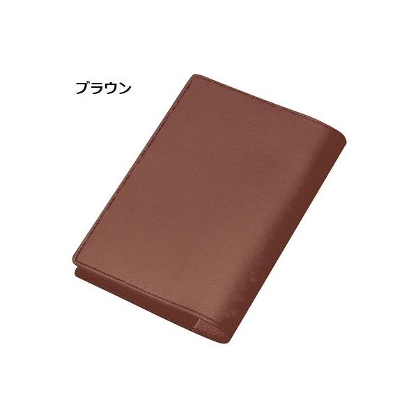 ブックカバー レザー エコグッズ 記念品 プチギフト ノベルティ 小ロット レザーブックカバー