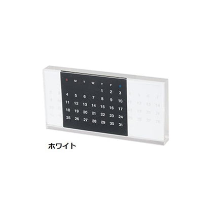 卓上カレンダー iFデザイン賞受賞 アクリル製 おしゃれ雑貨 記念品 ノベルティ 小ロット アクリル万年カレンダー