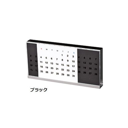 卓上カレンダー iFデザイン賞受賞 アクリル製 おしゃれ雑貨 記念品 ノベルティ 小ロット アクリル万年カレンダー