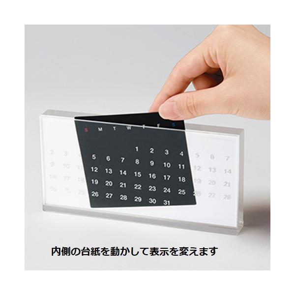 卓上カレンダー iFデザイン賞受賞 アクリル製 おしゃれ雑貨 記念品 ノベルティ 小ロット アクリル万年カレンダー