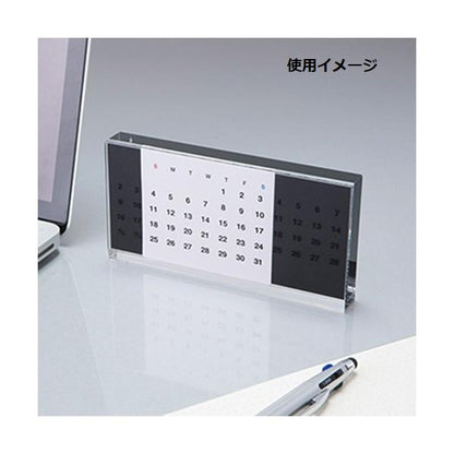 卓上カレンダー iFデザイン賞受賞 アクリル製 おしゃれ雑貨 記念品 ノベルティ 小ロット アクリル万年カレンダー