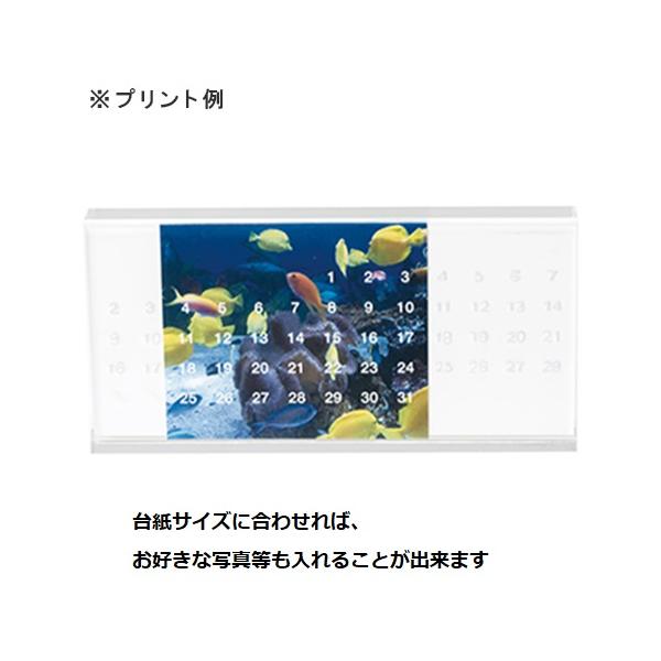 卓上カレンダー iFデザイン賞受賞 アクリル製 おしゃれ雑貨 記念品 ノベルティ 小ロット アクリル万年カレンダー