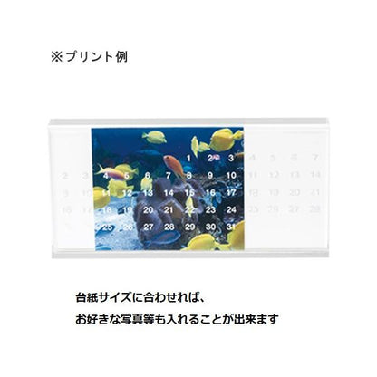 卓上カレンダー iFデザイン賞受賞 アクリル製 おしゃれ雑貨 記念品 ノベルティ 小ロット アクリル万年カレンダー