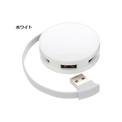 USBハブ 丸型 USBポート4口 PCグッズ ノベルティ 記念品 USBハブ ラウンド
