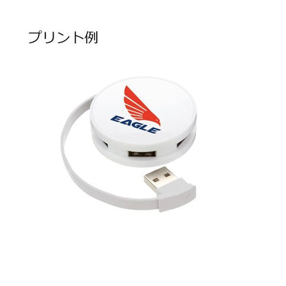 USBハブ 丸型 USBポート4口 PCグッズ ノベルティ 記念品 USBハブ ラウンド
