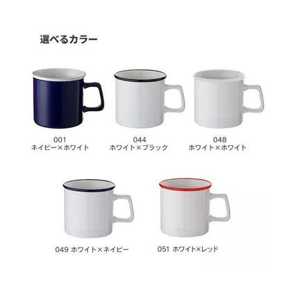 マグカップ 270ml 陶器 かわいい雑貨 ノベルティ 小ロット 陶器マグストレート ラウンドリップ