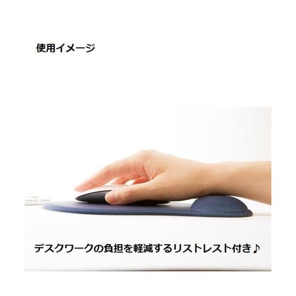マウスパッド クッション付 PCグッズ ステーショナリー 文具 記念品 ノベルティ 小ロット クッションマウスパッド