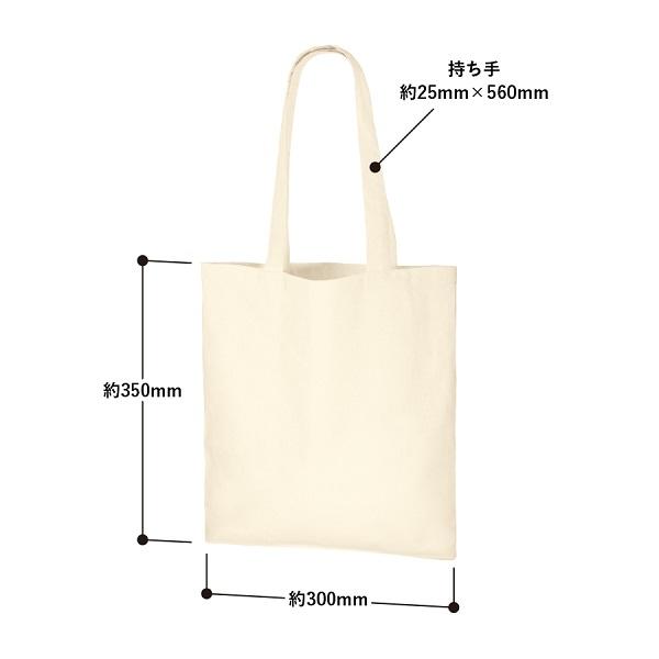 エコバッグ コットン 肩掛け サブバッグ マイバッグ ノベルティ 厚手コットンバッグ Mサイズ ナチュラル
