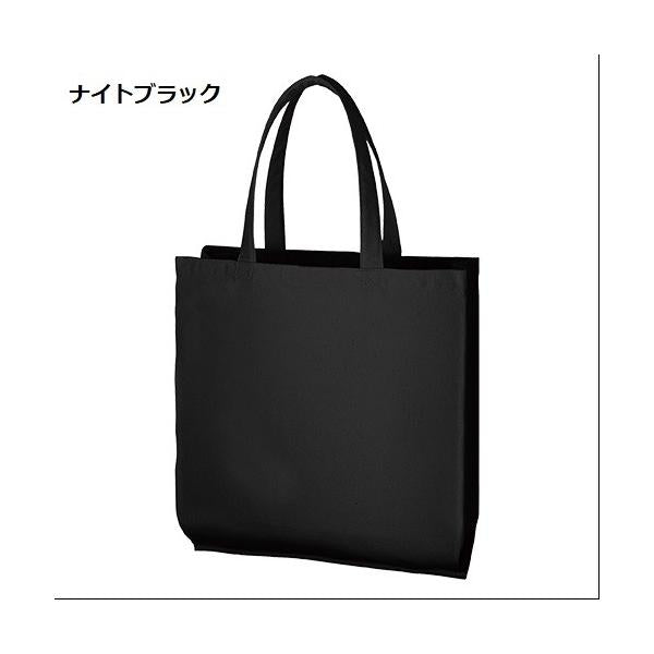 エコバッグ コットン マチ付 マイバッグ 買い物バッグ ノベルティ 小ロット ライトキャンバスバッグ横マチ付