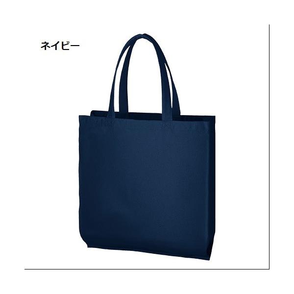 エコバッグ コットン マチ付 マイバッグ 買い物バッグ ノベルティ 小ロット ライトキャンバスバッグ横マチ付