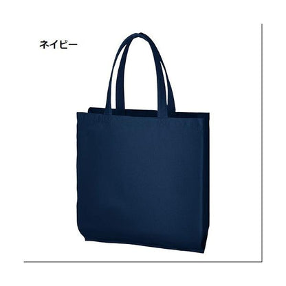 エコバッグ コットン マチ付 マイバッグ 買い物バッグ ノベルティ 小ロット ライトキャンバスバッグ横マチ付