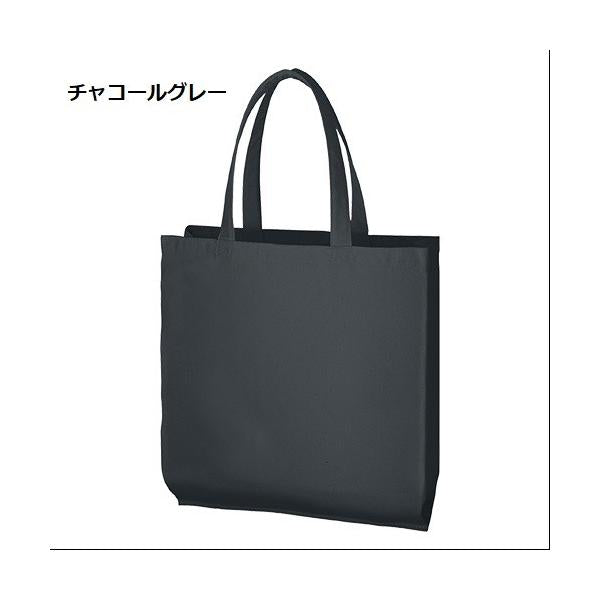 エコバッグ コットン マチ付 マイバッグ 買い物バッグ ノベルティ 小ロット ライトキャンバスバッグ横マチ付