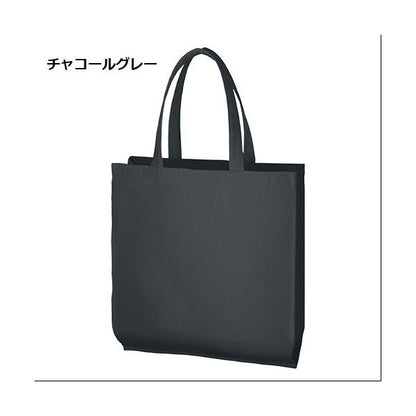 エコバッグ コットン マチ付 マイバッグ 買い物バッグ ノベルティ 小ロット ライトキャンバスバッグ横マチ付