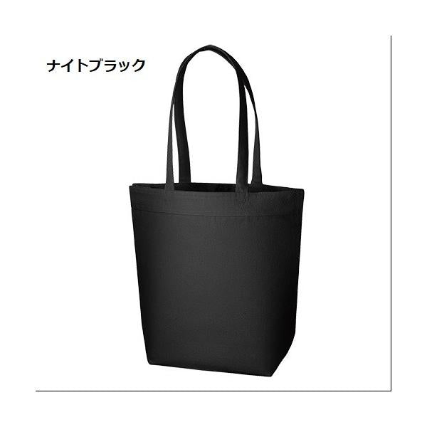 エコバッグ 縦型 肩掛け コットン 買い物バッグ マイバッグ ノベルティ 小ロット キャンバスベルトライントート