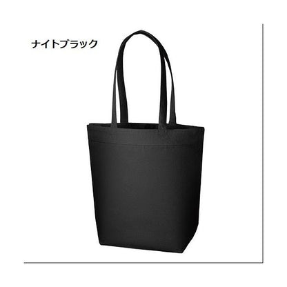 エコバッグ 縦型 肩掛け コットン 買い物バッグ マイバッグ ノベルティ 小ロット キャンバスベルトライントート