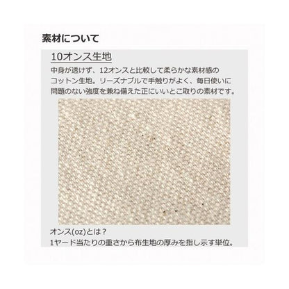 エコバッグ 縦型 肩掛け コットン 買い物バッグ マイバッグ ノベルティ 小ロット キャンバスベルトライントート