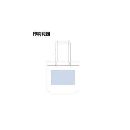 エコバッグ 縦型 肩掛け コットン 買い物バッグ マイバッグ ノベルティ 小ロット キャンバスベルトライントート