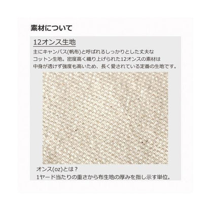 ミニバッグ ランチバッグ コットン 丈夫な生地 マチ広 エコバッグ ノベルティ キャンバスバイカラートート Sサイズ