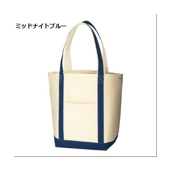 エコバッグ 丈夫な生地 マチ広 マイバッグ 買い物バッグ ノベルティ 小ロット キャンバスバイカラートート Mサイズ